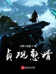 八零养崽清冷美人被科研大佬宠上天