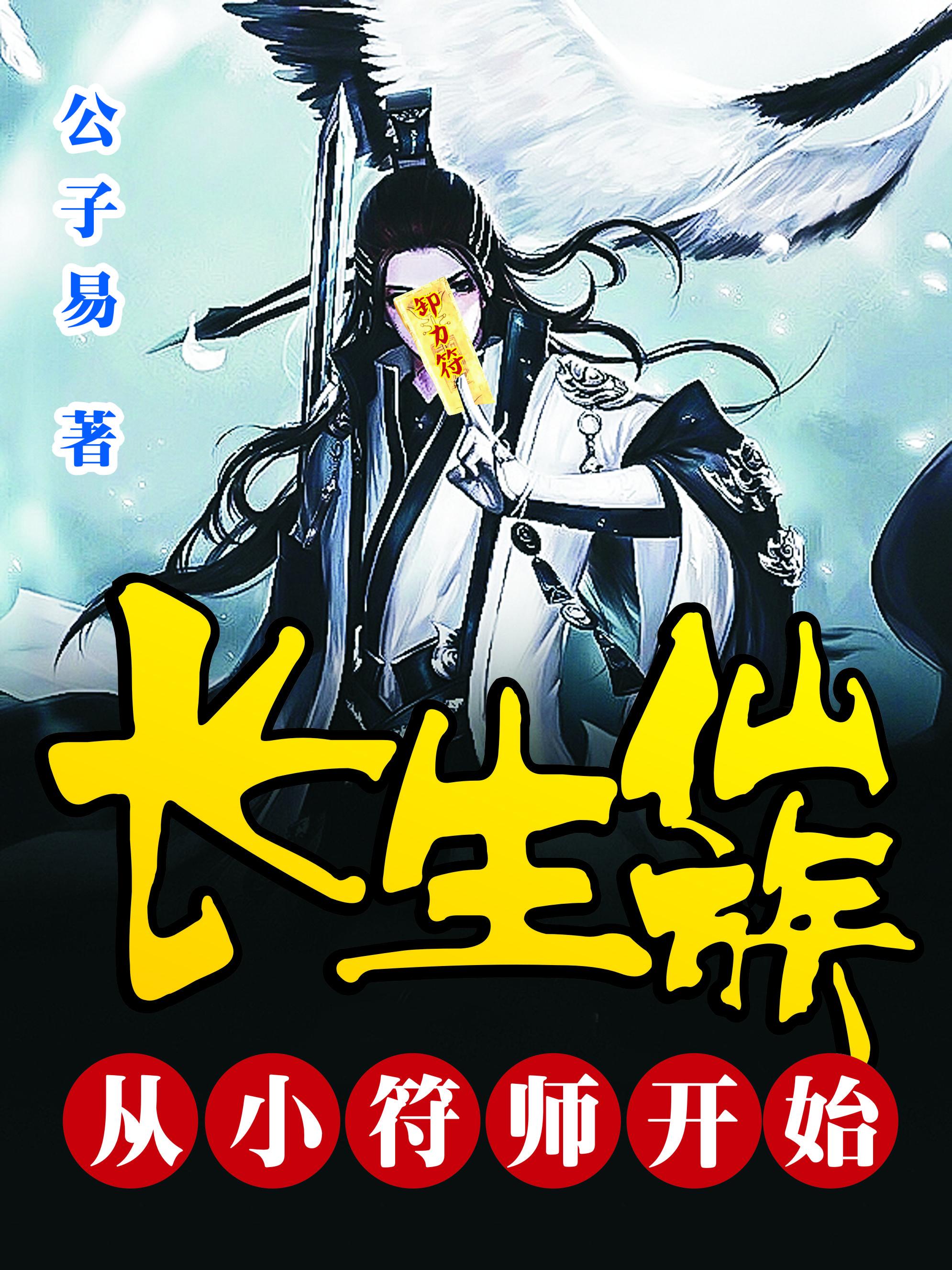 八零养崽清冷美人被科研大佬宠上天! 无弹窗