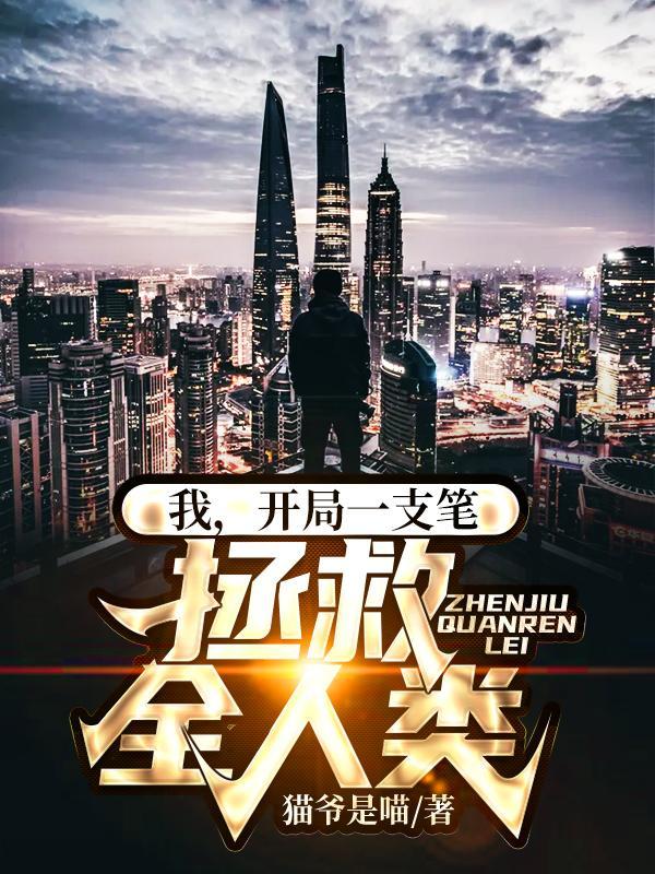 单系水灵根