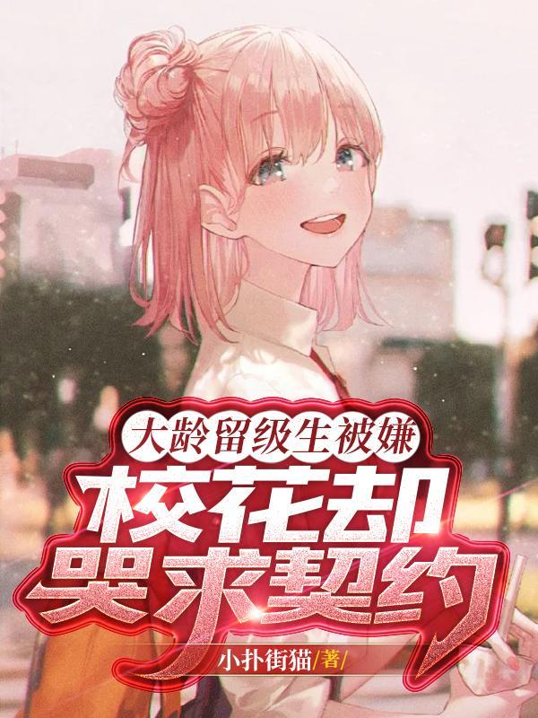 从科举开始的首辅之路笔趣阁