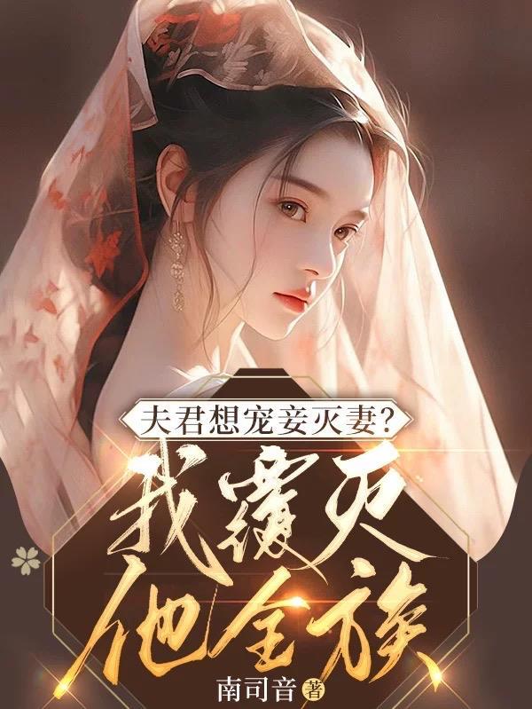 玄幻一剑永昌苏青岩
