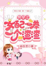 后妈对照组在年代文带崽逆袭沈明珠裴飏