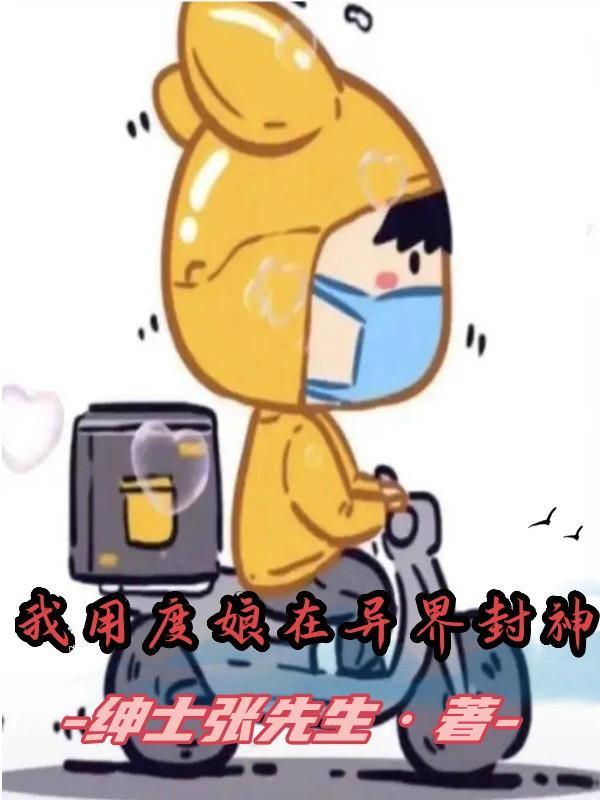 我绝不让你二世亡国