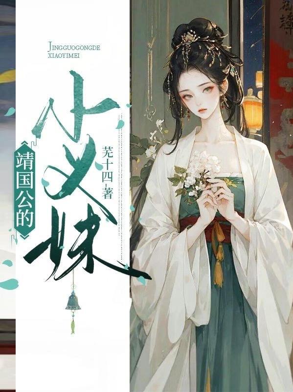 我的酒壶能修仙百度百科