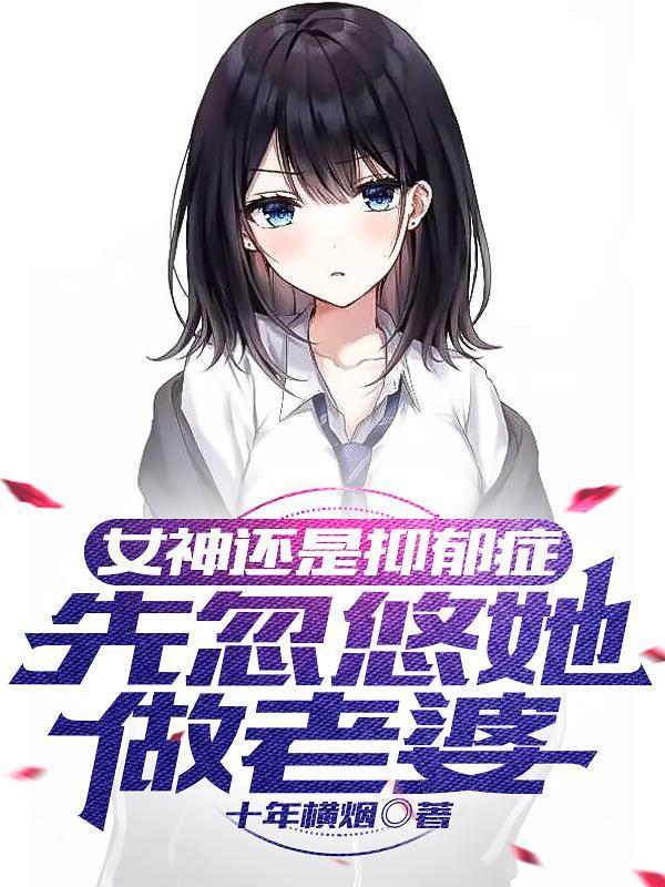 至暗选择