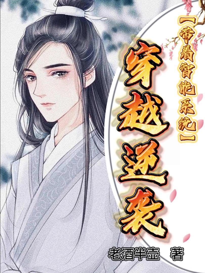 全球觉醒开局解锁