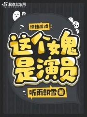 我是罪人?反手掀起仙武乱世! 徒手吃荔枝