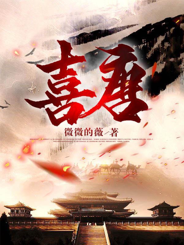朕有公主病
