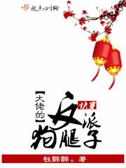 无极道祖百度百科