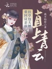 嫁给种田的糙汉首长