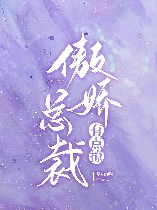 龙王医婿江辰唐楚楚完整版免费阅读