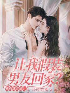 女帝修成记