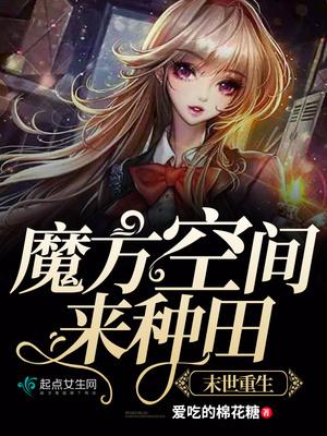 天命第一仙女主角是谁