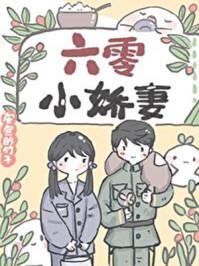 我能使用女神身体
