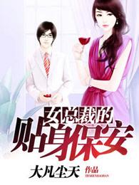 欢喜王妃宋瑜