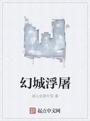 斗破之魂师
