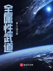 被国民女神倒追动画