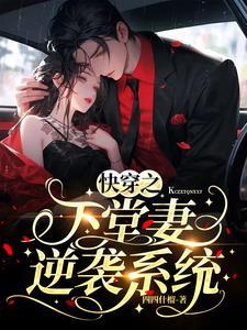 凉婚薄爱
