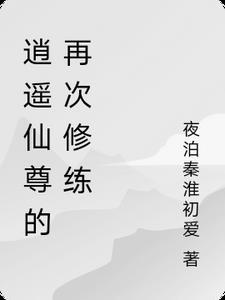 流锦霞啥意思