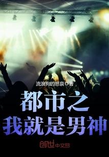 最强毒后全文免费阅读