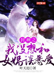 女尊穿越成太子