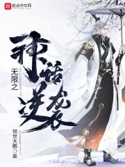 鸾凤鸣音乐团队