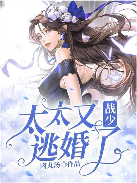 九系之全能召唤师