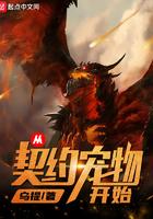 漫威最强山寨系统