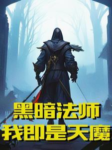 魔术后宫学园百科