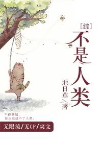 dnf次元行者故事背景