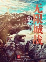 逆天改命