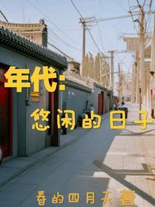 倾你一人的心什么意思