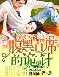 逍遥公子写的