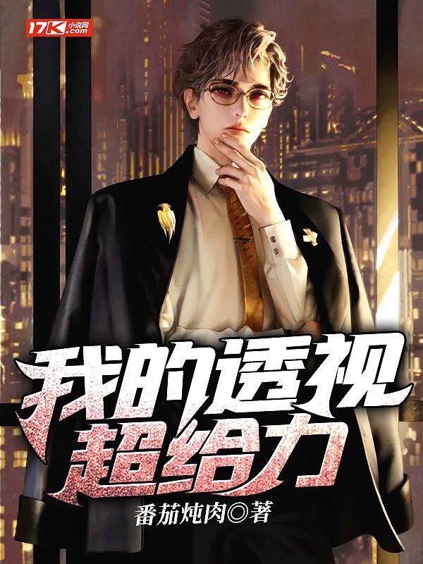 带着符咒重生日本东京txt