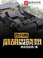 从斗破开始升级