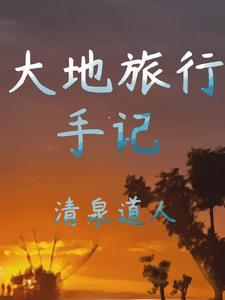 不科学呀