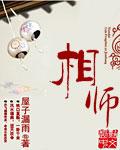 俯首称臣歌曲