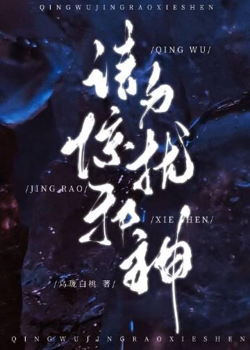开启新生活