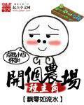 我的绝美师姐太宠了短剧免费观看第二季全集