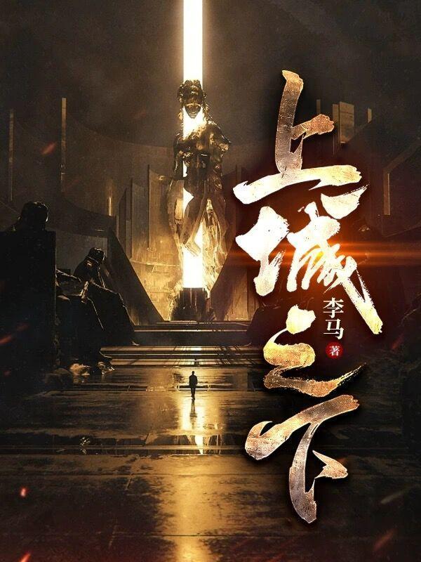 大明蓝玉谋反案之谜
