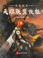进击的巨人游戏