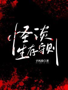 蘑菇圈形成原因