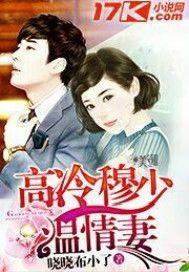斗罗之我武魂是帝皇铠甲免费阅读