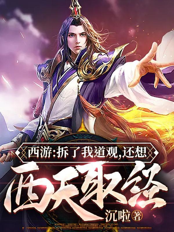 重生七零糙汉老公掐腰宠听书