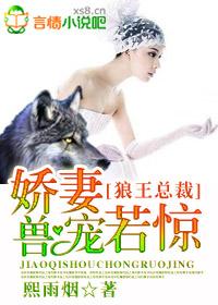 看见谁生女儿都感觉是我亲家母
