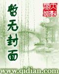 高门贵妻全文免费阅读