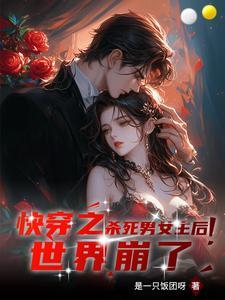 史上第一县令林峰