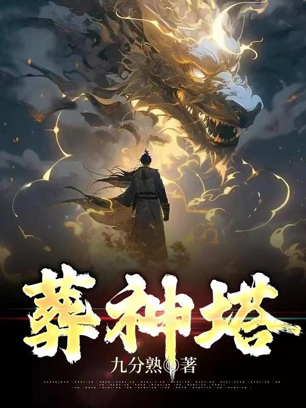 史上第一县令笔趣阁