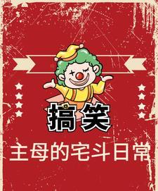 史上第一县令林峰免费阅读