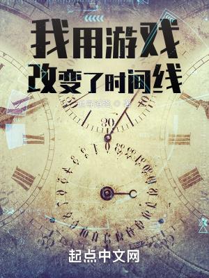 鬼作家人物关系导图